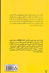 120نکته ی ضروری در عکاسی